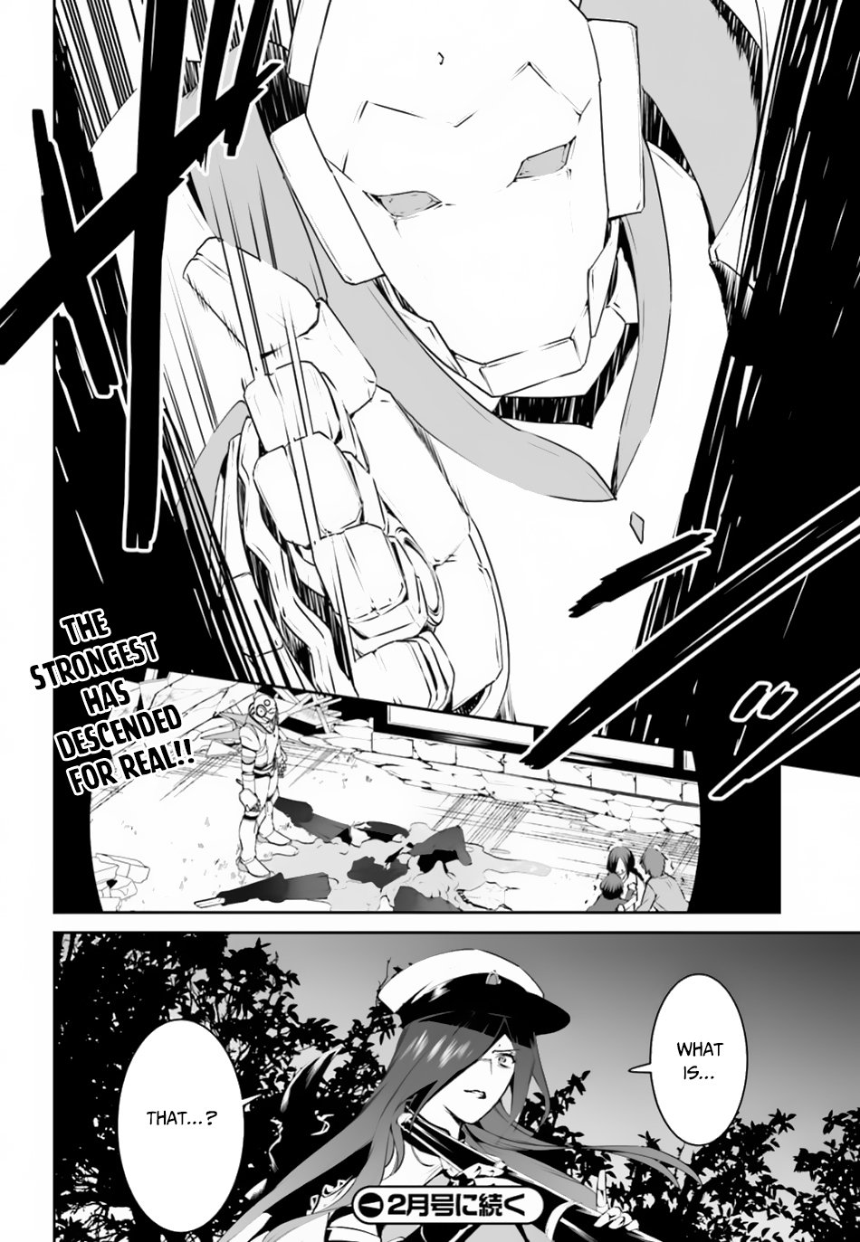 Tenkuu no Shiro o Moratta no de Isekai de Tanoshiku Asobitai Chapter 8 25